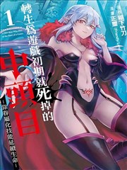 父子年下雪落无声 年下小说