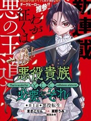 双骨父子txt 第01至12章 归家